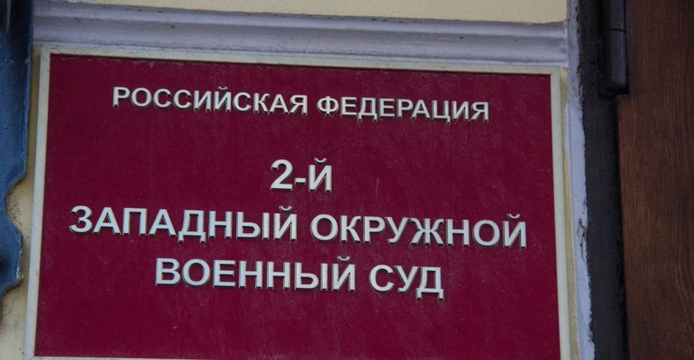 За теракты в Курской области предстанут перед судом четверо плененных боевиков ВСУ