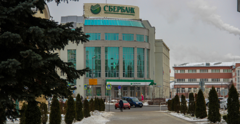 Базовый сценарий Сбера предполагает снижение ключевой ставки ЦБ до 10%