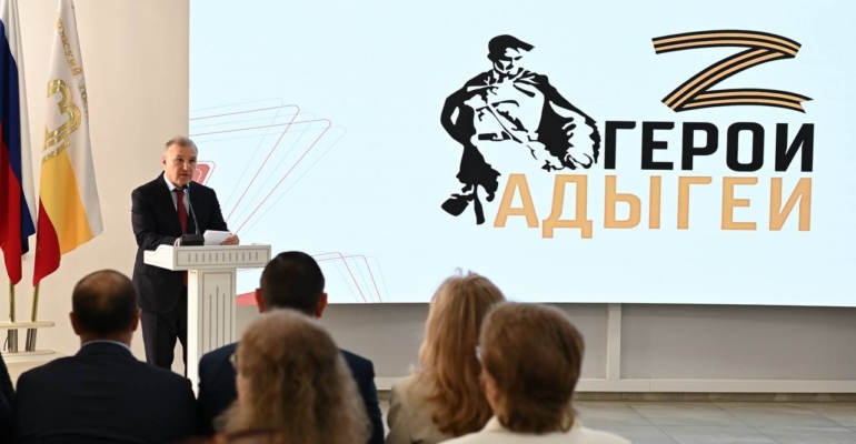В Адыгее дали старт обучению участников программы профессиональной переподготовки «Герои Адыгеи»