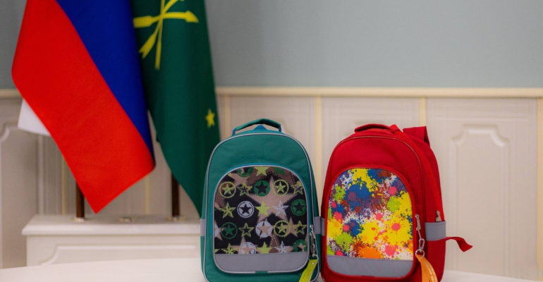 Адыгея подготовила подарочные наборы для первоклассников республики и Херсонской области