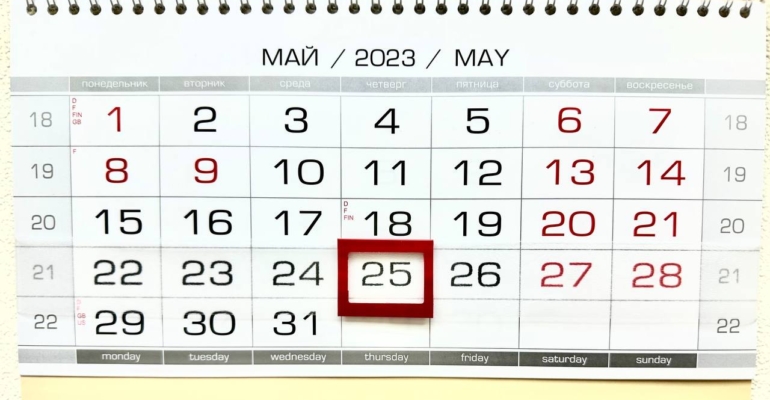 Стало известно, когда россиян ждут выходные и сокращенные дни Стало известно, когда россиян ждут выходные и сокращенные дни