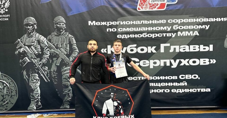 Команда Тульской области завоевала 15 медалей на престижном турнире по ММА в Серпухове