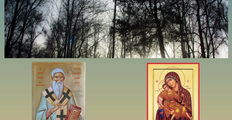 День двойной милости — 25 ноября: время дарить добро и загадывать желание