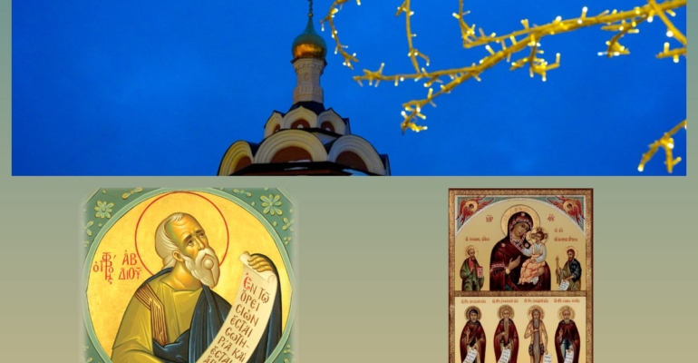 Праздник иконы «В скорбех и печалех Утешение» и день Авдея - 2 декабря: традиции