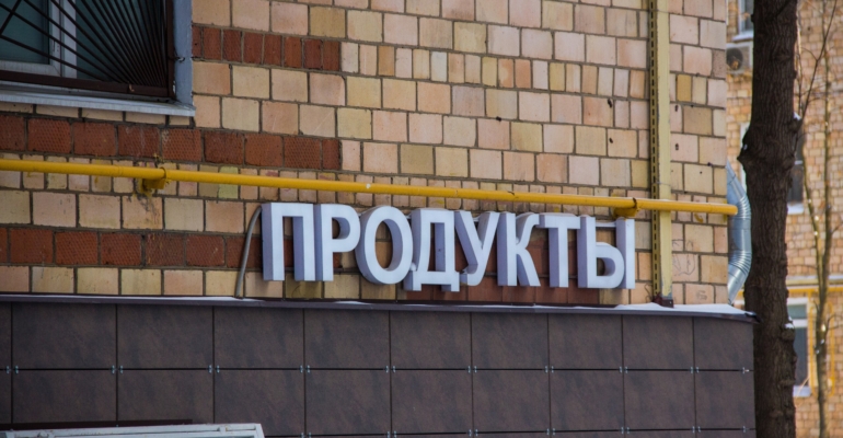 Росконтроль раскрыл состав и главную опасность лапши быстрого приготовления